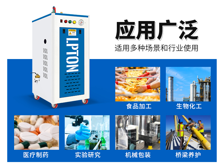 3KW-24KW電加熱蒸汽發生器