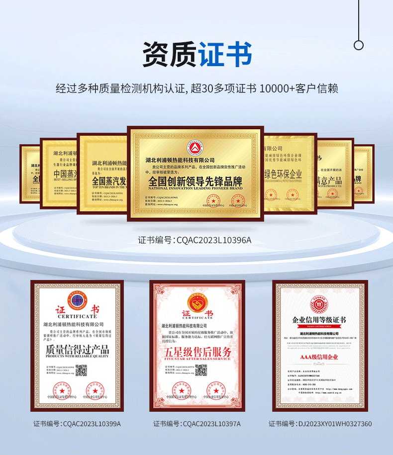 定制一體防爆型詳情（藍）_09.png
