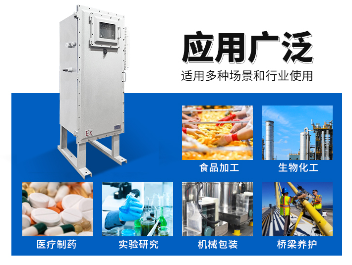 定制一體防爆全蒸發式電加熱蒸汽發生器